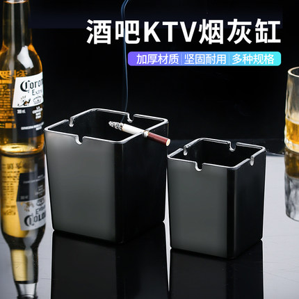 清吧KTV烟灰缸宾馆密胺酒吧网咖网吧酒馆方圆形定制广告礼品商用