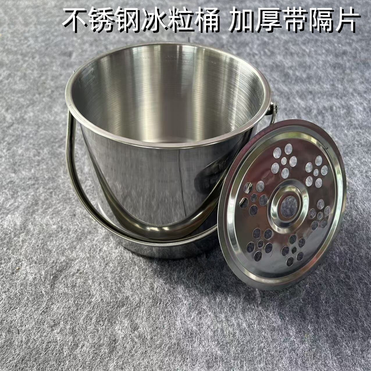 不锈钢提手小冰桶冰粒桶
