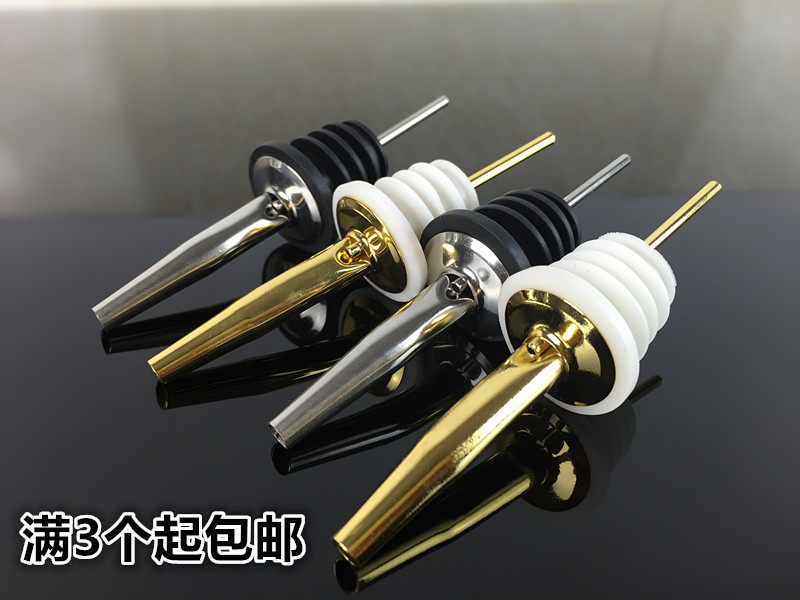 不锈钢红酒酒瓶嘴倒酒器分酒器洋酒酒塞加长塑料酒嘴调酒工具