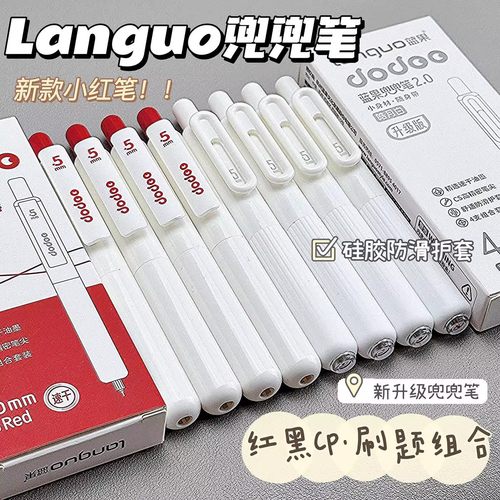 蓝果兜兜笔便携防摔速干口袋笔