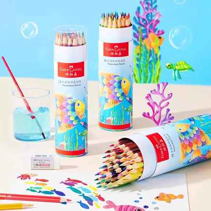 德国辉柏嘉72色水溶彩铅36色48色油性彩色铅笔儿童小学生手绘画笔