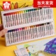 日本SAKURA樱花牌油画棒小学生不脏手蜡笔幼儿园儿童美术涂鸦笔