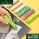辉柏嘉多巴胺超净小彩条橡皮无毒少屑不易折断学生素描美术橡皮擦