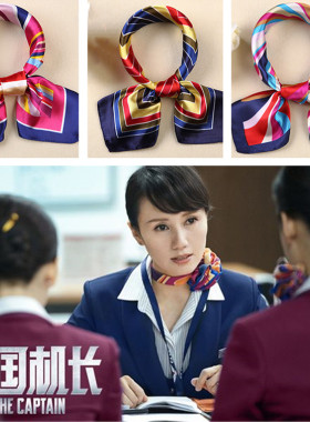 袁泉张天爱李沁空姐工作礼仪围脖