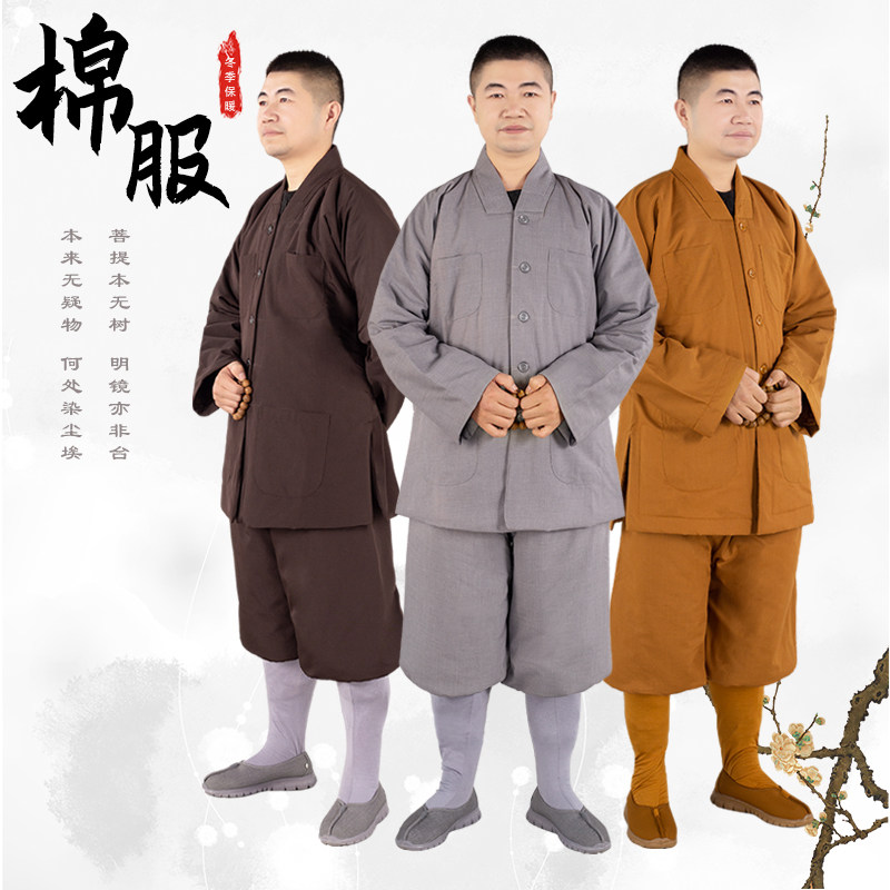 僧服棉袄男女僧衣加棉加厚冬季和尚尼姑棉袄保暖防寒短套短褂套装