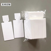 无味闻香纸瓶形试香纸香薰试纸精油调香定制纯棉香水试香闻香纸