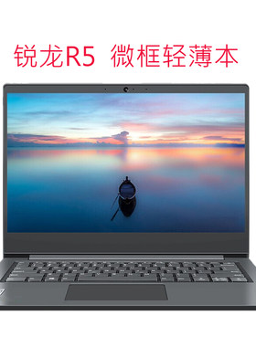 联想e41锐龙r5十代i3笔记本WIN7