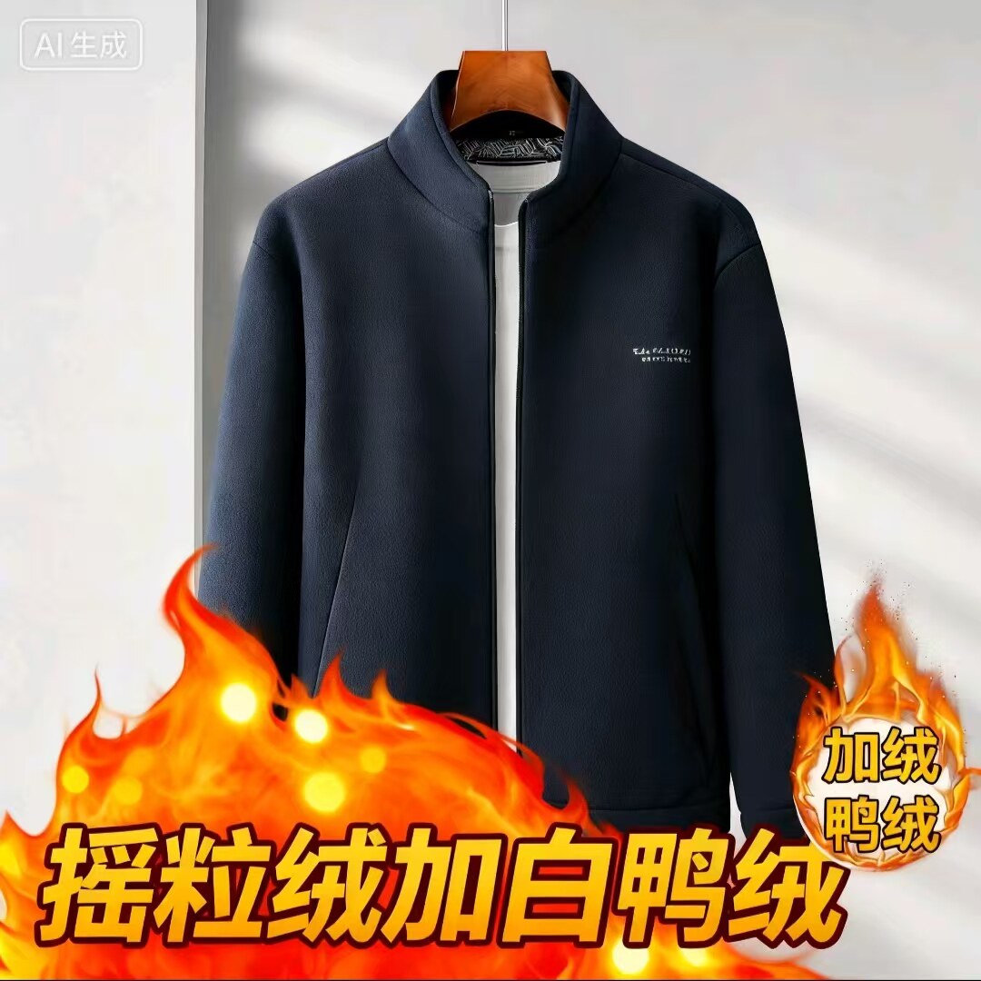 抓绒轻便加厚2026年春季新款保暖