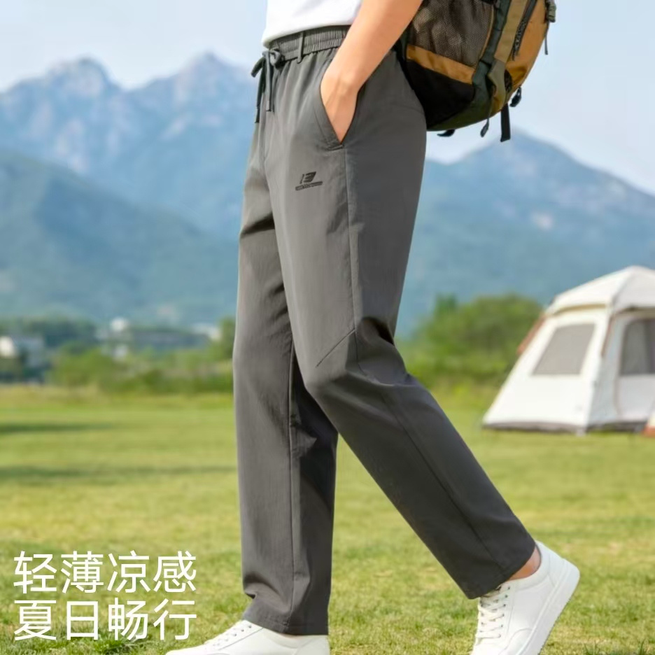 弹力透气速干裤男士夏季轻薄户外登山裤冲锋裤徒步裤运动休闲长裤