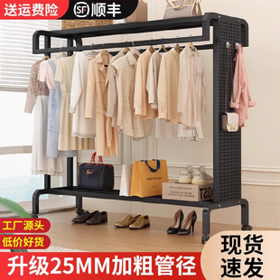 挂衣架落地衣帽架卧室双杆式洞洞板置物架2025新款阳台移动晾衣架
