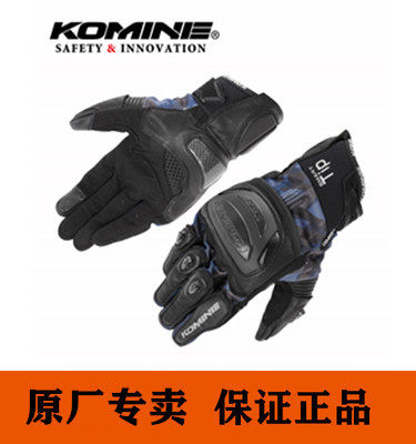 日本KOMINE春夏季钛合金山羊皮革骑士手套摩托防摔骑行手套GK-214