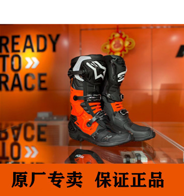 KTMR2R原厂越野赛车探险拉力靴