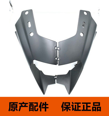 KTMR2RRC390大灯风挡内护罩