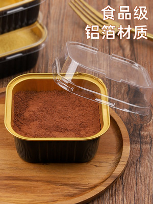 冰山熔岩包装盒抹茶芝士蛋糕贴纸方形巧克力提拉米苏慕斯甜品盒子