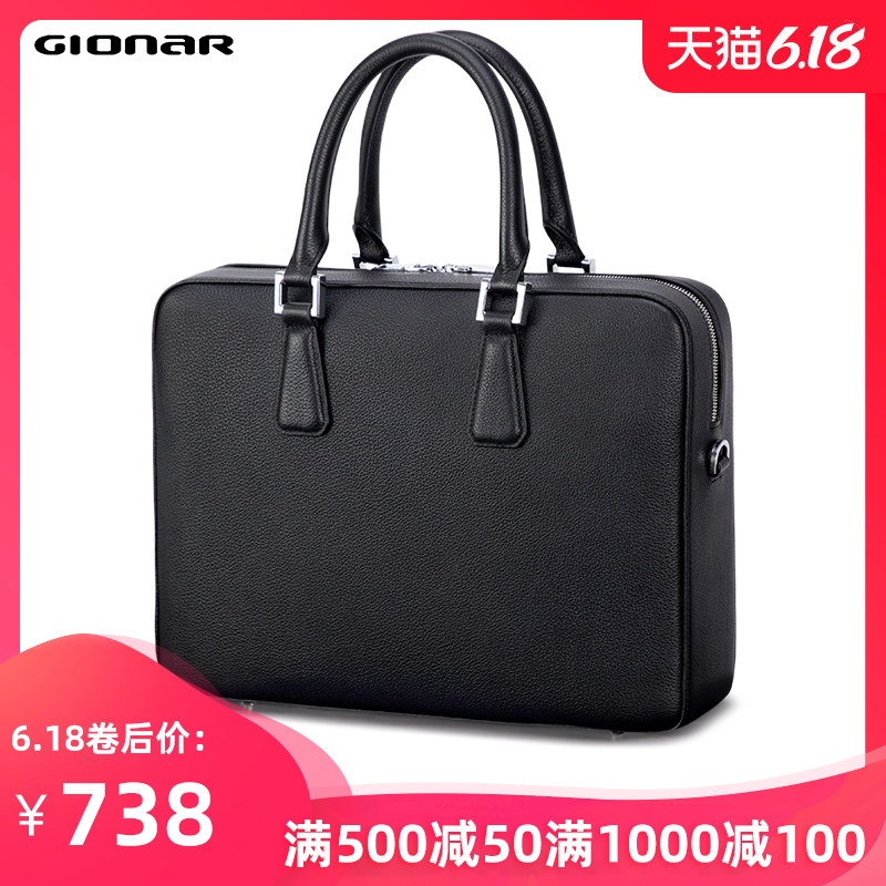 男士公文包商务简约电脑手提包真皮男包大容量头层牛皮横款单肩包