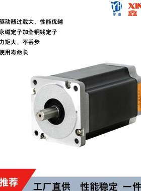 宇海86BYG三相高压混合式步进电机2/4/6/8/12牛米同步马达