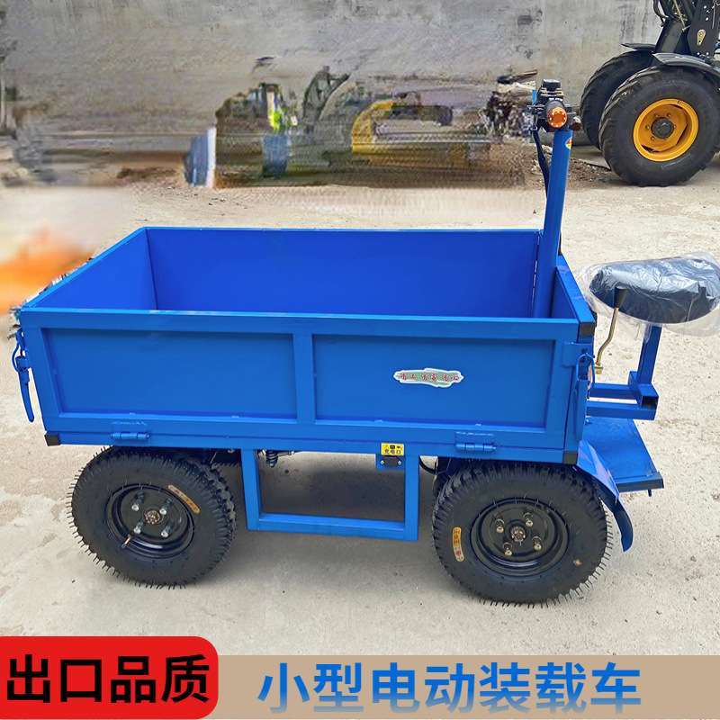 电动运输车1000W充电款果园农场用倒骑驴搬运车电动四轮车