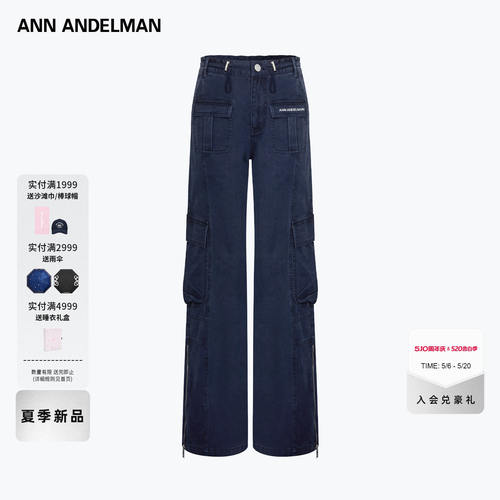 ANNDELM官方直营洗水棉