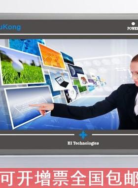 送线中达优控4.3寸触摸屏S430A S430B 代替显控信捷威伦10送1