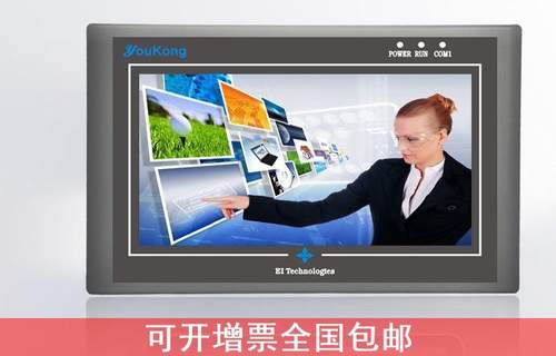 送线中达优控4.3寸触摸屏S430A S430B 代替显控信捷威伦10送1