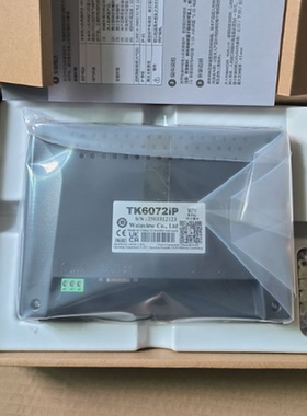 金牌 威纶通触摸屏7/10寸TK6072/8052/MT8106IQ/8106ip/8072IP/IE