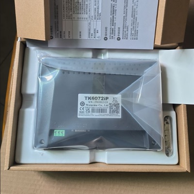 威纶触摸屏显示器威纶人机界面