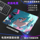 电竞鼠标垫fps游戏专用超大二次元 大号小号树脂硬质细面定制奇焕