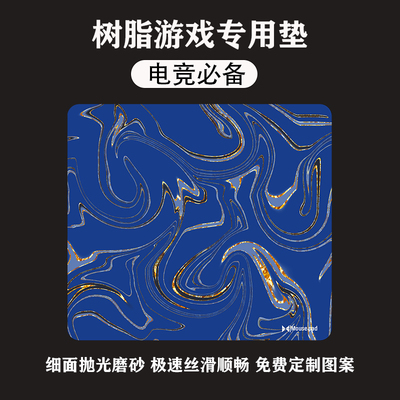 鼠标垫电竞fps专用游戏细面二次元小号定制图案防水办公树脂奇焕