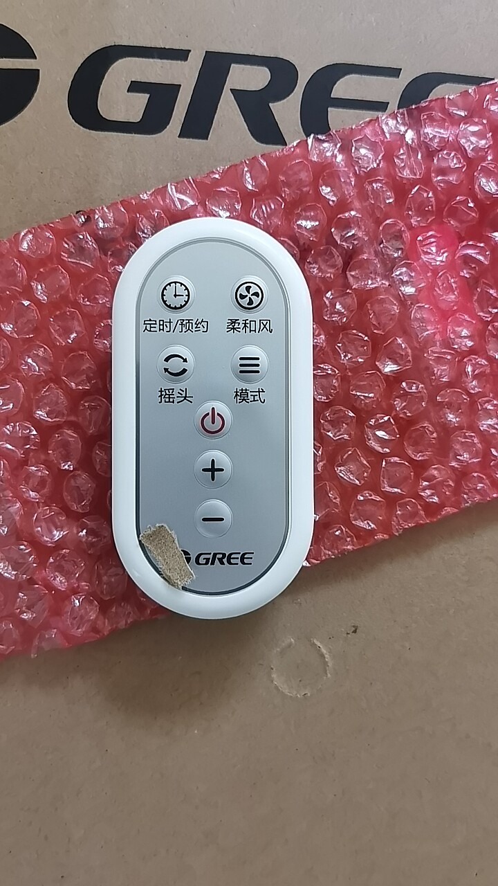 原装电风扇遥控器，正品遥控器