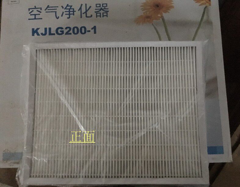 原装格力空气净化器 KJLG200-1 净化器滤网滤芯 滤网配件