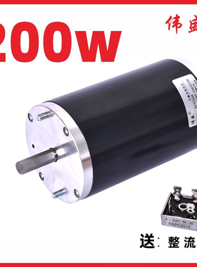 200W直流高速电机永磁马达DC220V大功率大力矩可调速正反转电动机