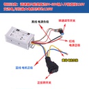 PWM无极变速直流电机调速器12V24V脉宽马达正反转驱动开关10A120W