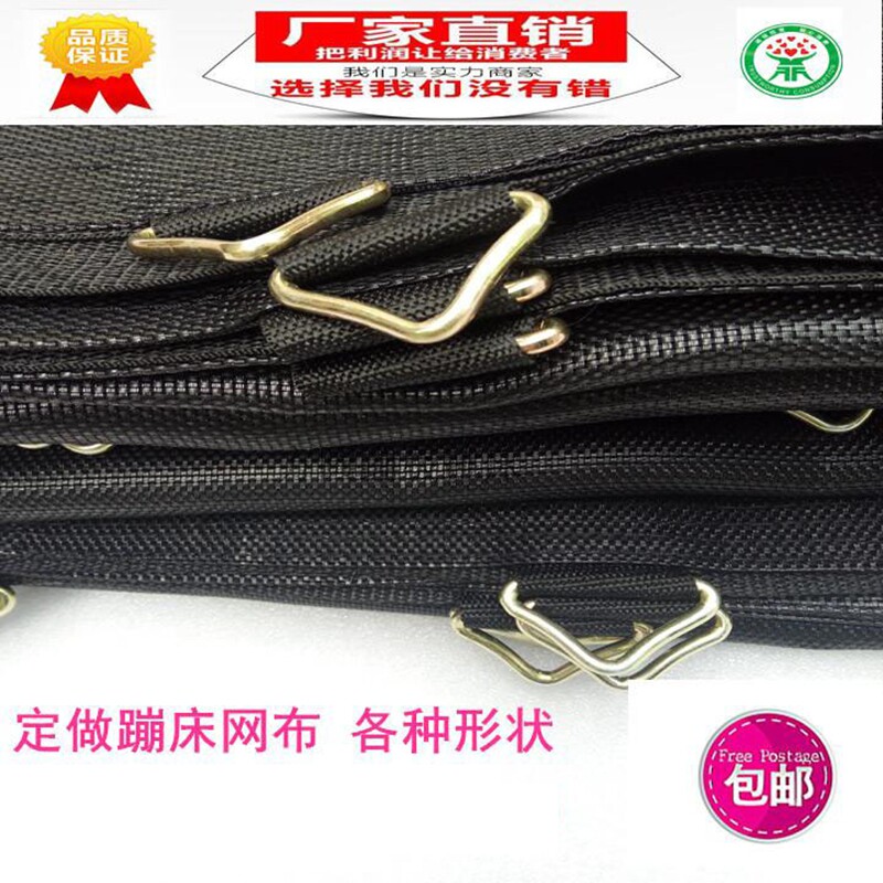 商用成人蹦蹦床网布底面儿童蹦极床跳布弹力布跳跳床垫蹦床面配件