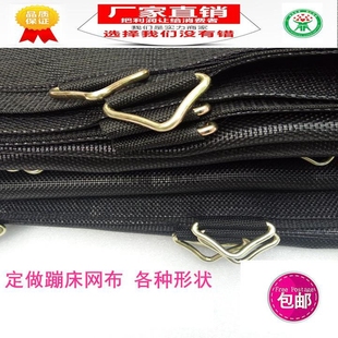 商用成人蹦蹦床网布底面儿童蹦极床跳布弹力布跳跳床垫蹦床面配件