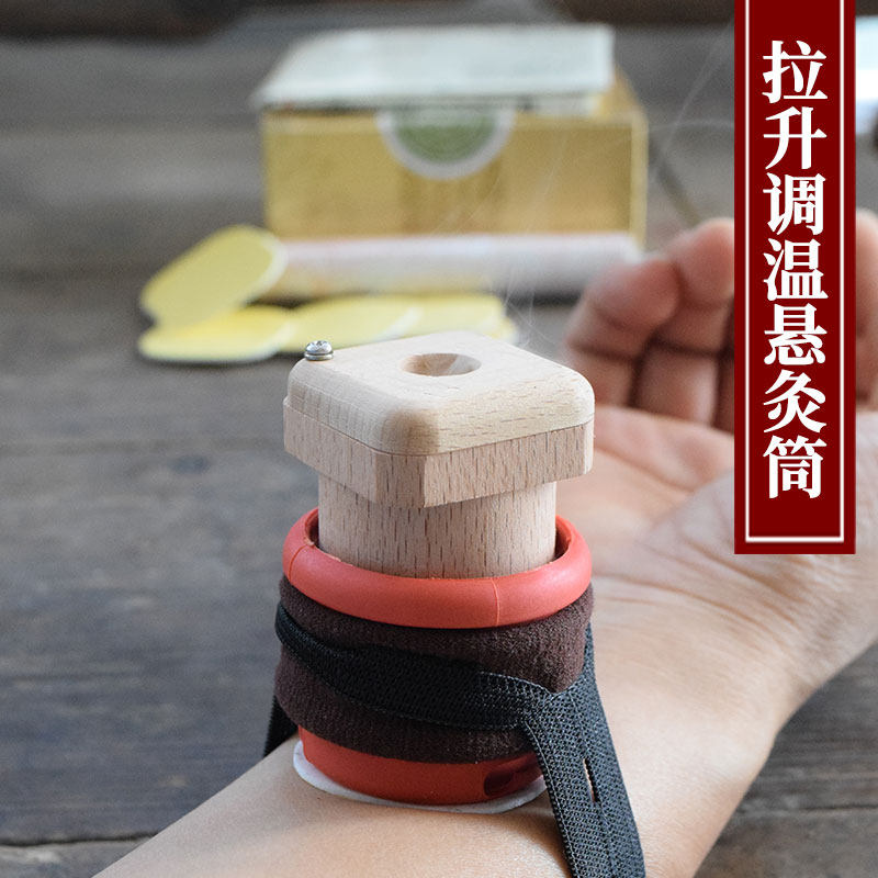 熹艾灸盒原木制悬灸筒随身灸家用宫寒妇科艾条艾段艾壮版正品包邮