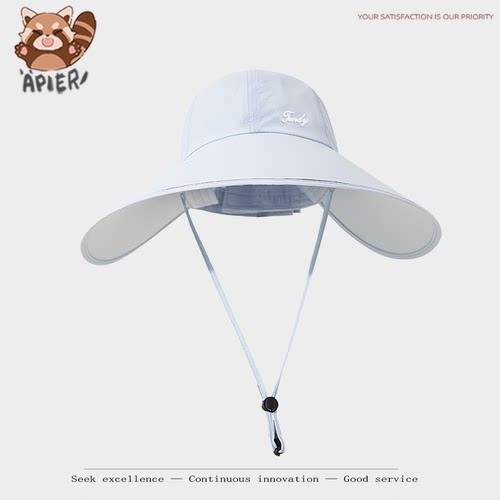 Apier防晒帽圆顶户外骑行遮阳帽