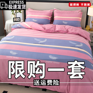 四件套全棉纯棉秋冬简约床单被套1.8m2.0米床上用品四件套特价ins