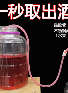 家用抽酒器葡萄酒取酒器自吸虹吸管白酒过滤器酿酒打吸酒神器酒具