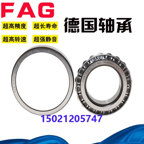 进口FAG轴承 32217 32218 32219 32220 32222 32224 32226 A XL