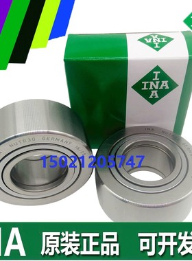 德国进口INA轴承NATV 5 6 8 10 12 15 17 20 25 30 35 40 45-PP-A