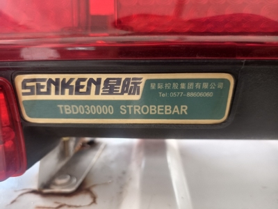 定制TBD030000STROBEBAR星际警示灯外壳灯罩