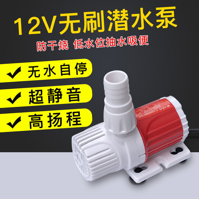 12V direct Submersible pump Mute Small fish tank filter Water pump Rockery water 12 miniature Circulating pumpin the Pet/Pet food and supplies , Aqua World , Aquarium fish tanks and other equipment , Submersible pumps  category - from Buy2taobao.com to provide professional Taobao agent buy service