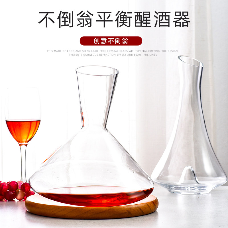 创意无铅水晶玻璃红酒醒酒器快速葡萄酒分酒器红酒盛酒器饭店家用