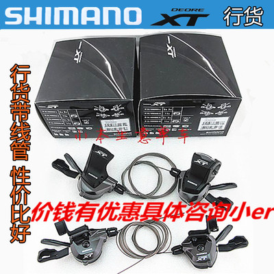 盒装行货SHIMANO指拨变速手柄11速