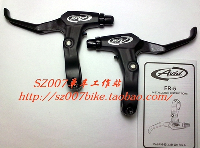 新款   AVID FR5 FR-5  FR 5 挚手 刹把 有 银色 黑色