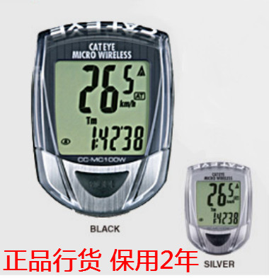 Compteur de vélo CAT EYE - Ref 2417524 Image 1