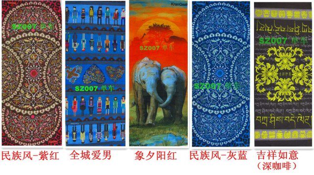 开朗KranGear户外防晒无自行车头巾