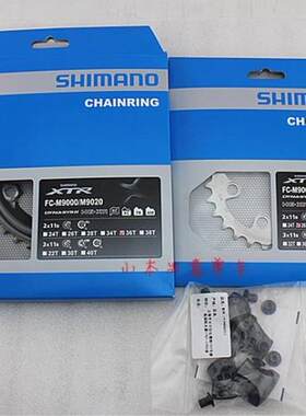 SHIMANO xtr M9000/9020 盘片36/26盘片盖 修补件