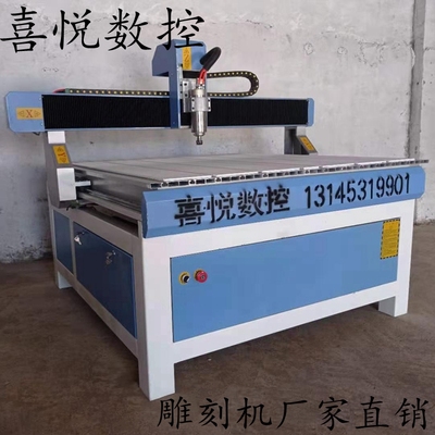 1212雕刻机数控雕刻机双色板木工