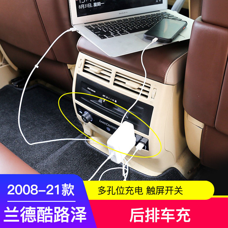 实时显示电瓶电压多孔位充电